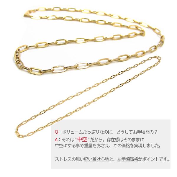 日本製】 18金 K18 18k ゴールド ペーパークリップ チェーン 鎖 日本製】 18金 K18 18k ゴールド ペーパークリップ チェーン 鎖