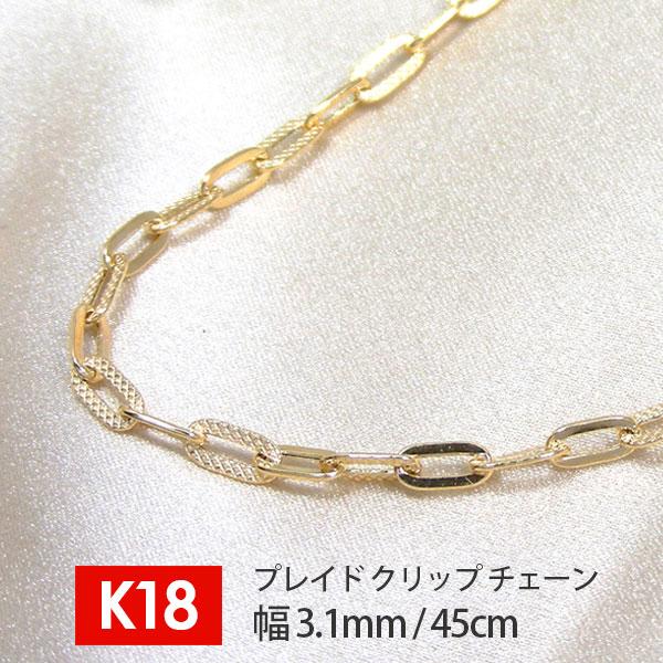 kcn-ppc08045