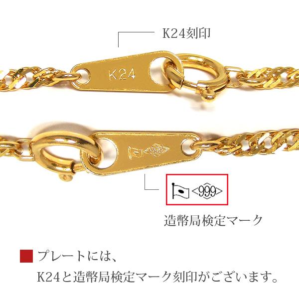 造幣局検定マーク入り/日本製】 純金 24金 K24 ゴールド スクリュー チェーン ネックレス 幅1.2mm 1.3mm 1.8mm 42.5cm : kcn-sr : ファッションジュエリー em - 通販 - Yahoo!ショッピング 造幣局検定マーク入り/日本製】 純金 24金 K24 ゴールド スクリュー チェーン ネックレス 幅1.2mm 1.3mm 1.8mm 42.5cm : kcn-sr : ファッションジュエリー em - 通販 - Yahoo!ショッピング