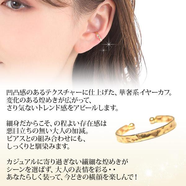 ハーフ イヤーカフ イヤークリップ イエローゴールド K10YG 10k 10金｜fashionjewelry-em｜02