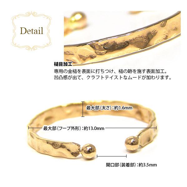 ハーフ イヤーカフ イヤークリップ イエローゴールド K10YG 10k 10金｜fashionjewelry-em｜06