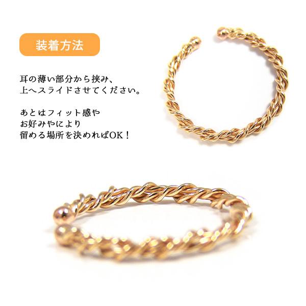 ハーフ イヤーカフ イヤークリップ イエロー ゴールド K10YG 10k 10金の画像