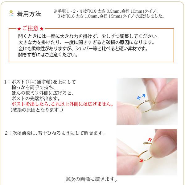 フープ ピアス 18k 18金 K18 パイプフープ イエロー ゴールド 太 フープ ピアス 18k 18金 K18 パイプフープ イエロー ゴールド 太