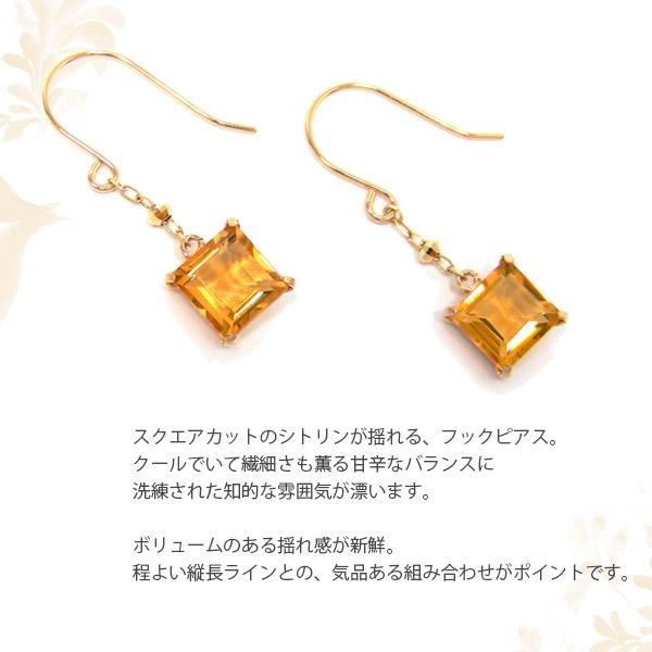 シトリン スクエア 四角 フック ピアス 10k K10YG 10金 イエロー シトリン スクエア 四角 フック ピアス 10k K10YG 10金 イエロー