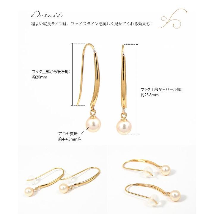 アコヤ真珠 フックピアス K18YG｜fashionjewelry-em｜05