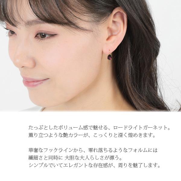 ロードライトガーネット フックピアス K18YG 18k 18金 ドロップ 雫 大粒 イエローゴールド｜fashionjewelry-em｜02