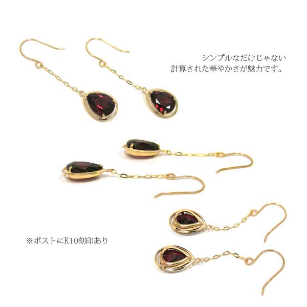 ロードライトガーネット フック ピアス K10YG 10金 10k イエロー ロードライトガーネット フック ピアス K10YG 10金 10k イエロー