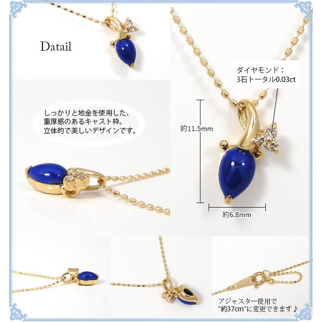 ラピスラズリ ダイヤモンド ネックレス K18YG 18k 18金 イエロー ラピスラズリ ダイヤモンド ネックレス K18YG 18k 18金 イエロー