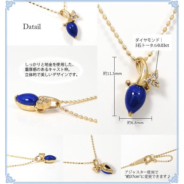 ラピスラズリ ダイヤモンド ネックレス 18k K18 18金 イエローゴールド ゴールド｜fashionjewelry-em｜04