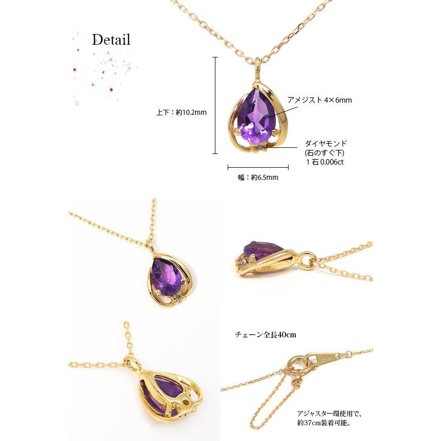 アメジスト ネックレス K18YG 18k 18金 イエローゴールド アメジスト ネックレス K18YG 18k 18金 イエローゴールド