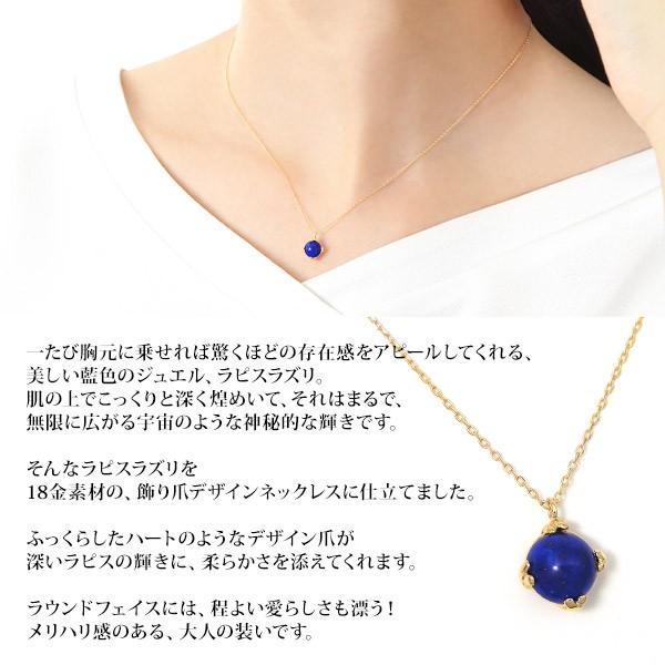 ラピスラズリ ネックレス K18YG｜fashionjewelry-em｜02