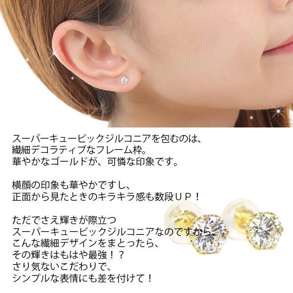 スーパー キュービックジルコニア ピアス K18YG 18k 18金 スーパー キュービックジルコニア ピアス K18YG 18k 18金
