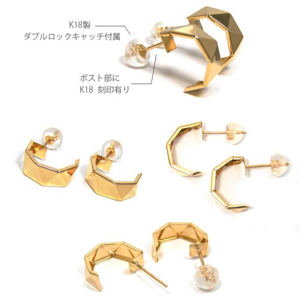 C型 ピアス 18k K18YG 18金 イエローゴールド ゴールド｜fashionjewelry-em｜08