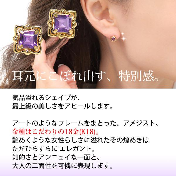 アメジスト ピアス K18YG 18k 18金 イエロー ゴールド スクエア アメジスト ピアス K18YG 18k 18金 イエロー ゴールド スクエア