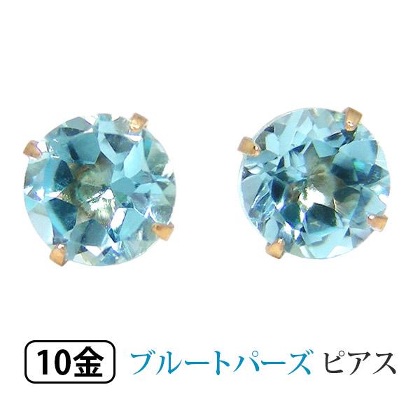 ブルートパーズ ピアス K10YG 4mm｜fashionjewelry-em