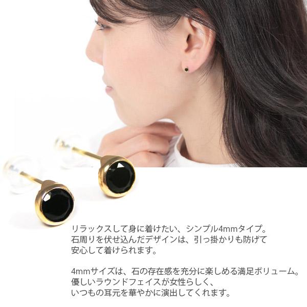 オニキス ピアス 4mm イエロー ゴールド K10YG 10k 10金 オニキス ピアス 4mm イエロー ゴールド K10YG 10k 10金