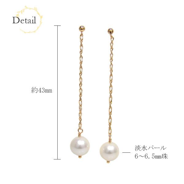 淡水パール ピアス ロング ステビアチェーン K10YG 10k 10金 イエローゴールド｜fashionjewelry-em｜06