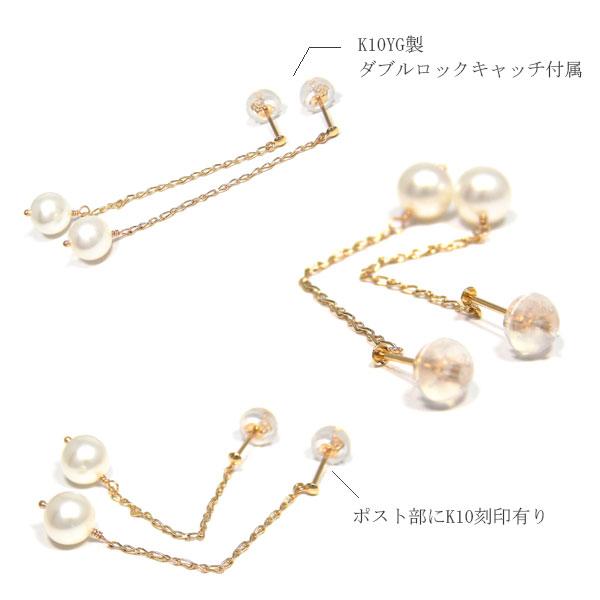 淡水パール ピアス ロング ステビアチェーン K10YG 10k 10金 イエローゴールド｜fashionjewelry-em｜07