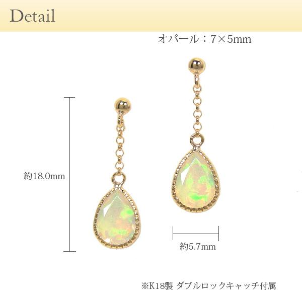 オパール ピアス 18k K18YG 18金 エチオピア産 イエロー オパール ピアス 18k K18YG 18金 エチオピア産 イエロー