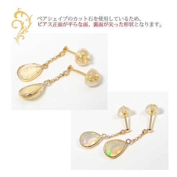 オパール ピアス 18k K18YG 18金 エチオピア産 イエローゴールド 7x5mm 雫 ドロップ｜fashionjewelry-em｜09