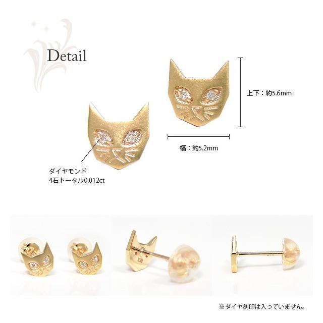 【作製中につき6/6より発送】 ダイヤモンド 猫 ピアス K10YG｜fashionjewelry-em｜05