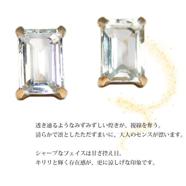 アクアマリン ピアス K10YG 10k 10金 バゲットカット スクエア アクアマリン ピアス K10YG 10k 10金 バゲットカット スクエア