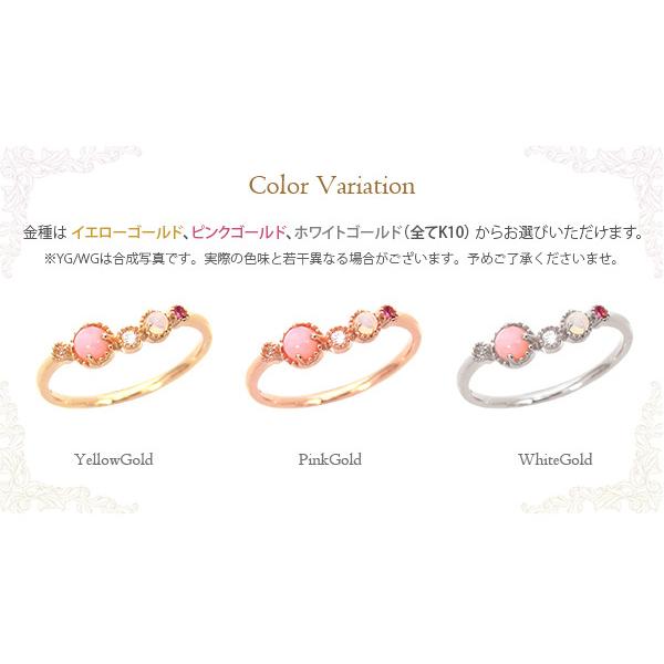 ピンクオパール リング ホワイトトパーズ ピンクサファイア K10YG/PG/WG｜fashionjewelry-em｜06