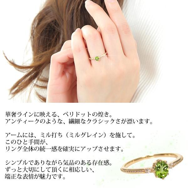 ペリドット リング K10PG/YG/WG ピンクゴールド イエローゴールド ホワイトゴールド｜fashionjewelry-em｜02