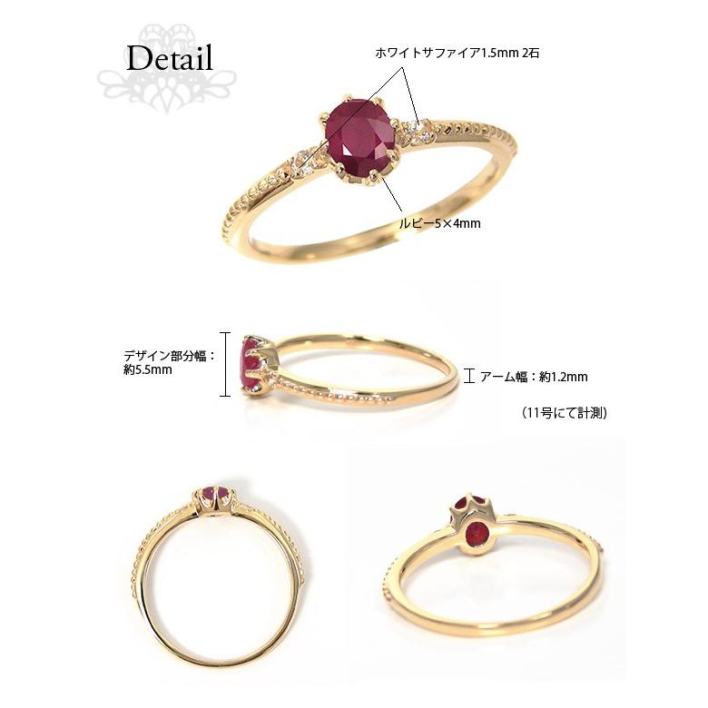 ルビー リング K10PG/YG/WG｜fashionjewelry-em｜06