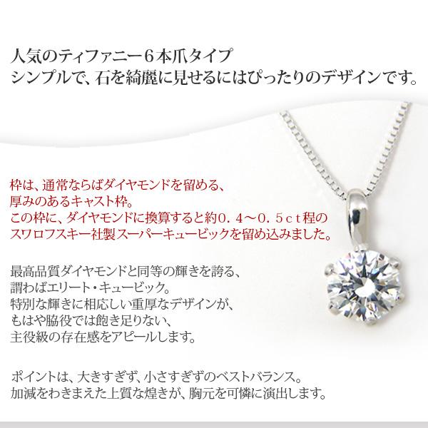 スーパー キュービックジルコニア 5mm ネックレス cz K10WG スーパー キュービックジルコニア 5mm ネックレス cz K10WG