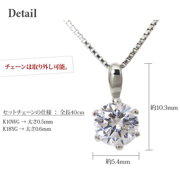 スーパー キュービックジルコニア 5mm ネックレス cz K10WG スーパー キュービックジルコニア 5mm ネックレス cz K10WG