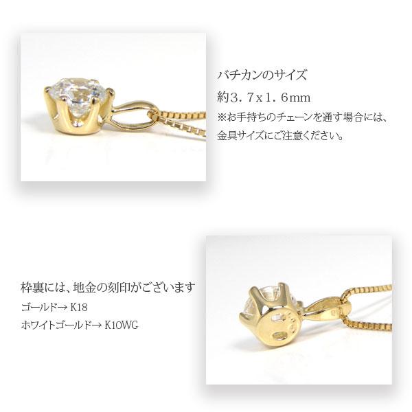 スーパー キュービックジルコニア 5mm ネックレス cz K10WG スーパー キュービックジルコニア 5mm ネックレス cz K10WG