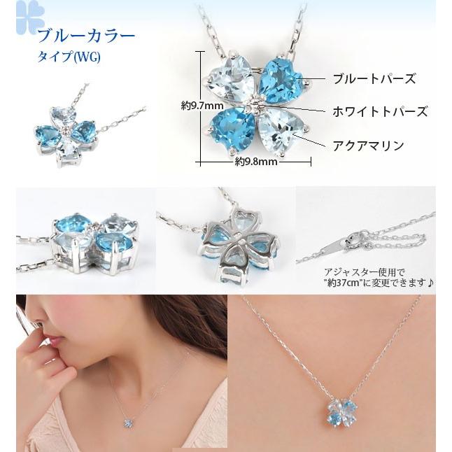 クローバー ネックレス K10YG/PG/WG ハート アパタイト ブルー クローバー ネックレス K10YG/PG/WG ハート アパタイト ブルー