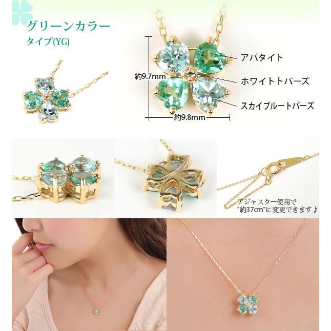 クローバー ネックレス K10YG/PG/WG ハート アパタイト ブルー クローバー ネックレス K10YG/PG/WG ハート アパタイト ブルー