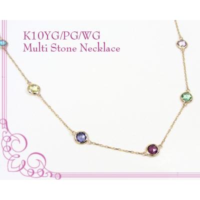 アミュレット ステーション ネックレス 伏せ込み マルチストーン K10YG PG WG｜fashionjewelry-em