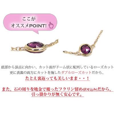アミュレット ステーション ネックレス 伏せ込み マルチストーン アミュレット ステーション ネックレス 伏せ込み マルチストーン
