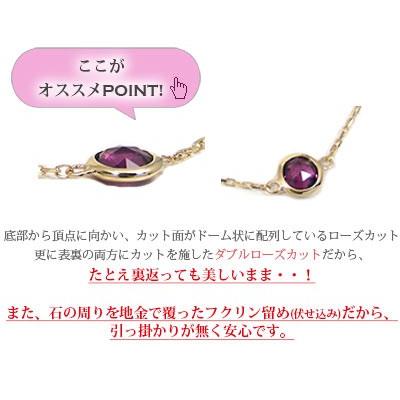 アミュレット ステーション ネックレス 伏せ込み マルチストーン K10YG PG WG｜fashionjewelry-em｜03