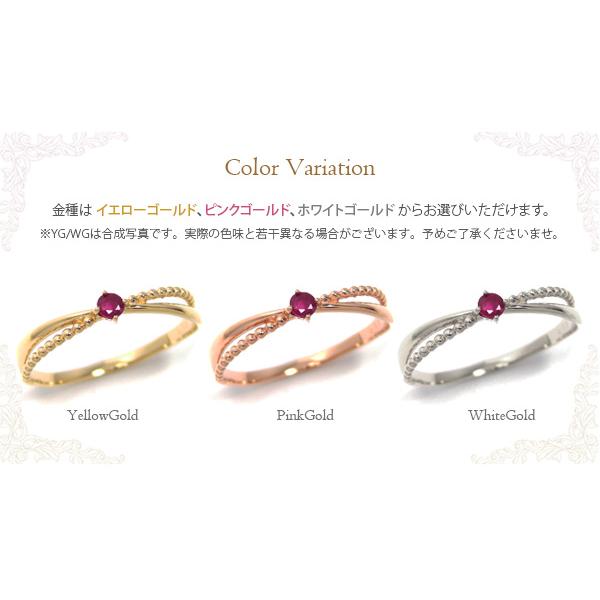 ルビー ピンキーリング リング K10PG/YG/WG ピンク イエロー ルビー ピンキーリング リング K10PG/YG/WG ピンク イエロー