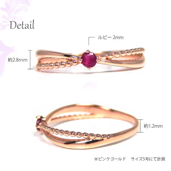 ルビー ピンキーリング リング K10PG/YG/WG ピンク イエロー ルビー ピンキーリング リング K10PG/YG/WG ピンク イエロー