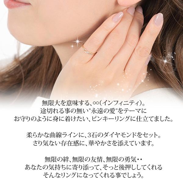 ダイヤモンド インフィニティ ピンキーリング リング K10/K18 YG/PG/WG 10k 10金 18k 18金｜fashionjewelry-em｜02