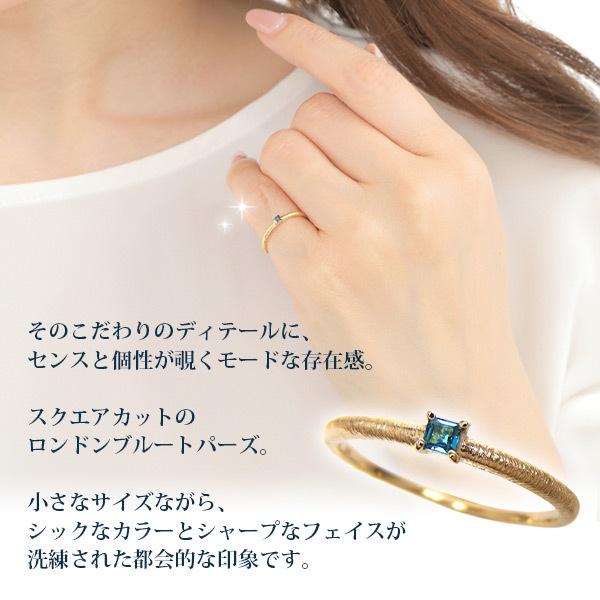 ロンドン ブルートパーズ スクエア ピンキー リング K10YG/PG/WG ロンドン ブルートパーズ スクエア ピンキー リング K10YG/PG/WG