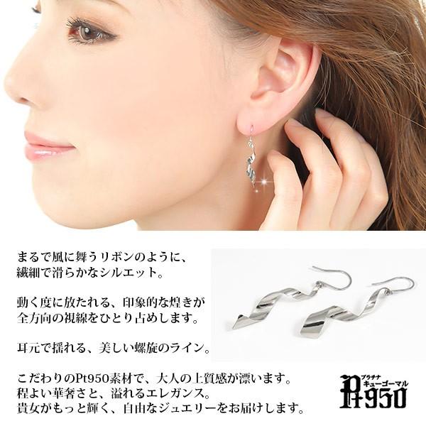 Pt950 プラチナ フックピアス 螺旋デザイン｜fashionjewelry-em｜03