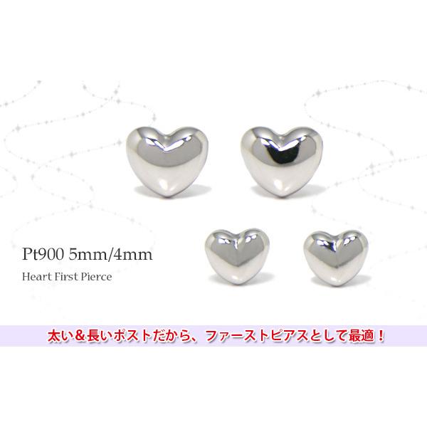 ファーストピアス プラチナ Pｔ900 4mm 5mm ぷっくり ハート 太長