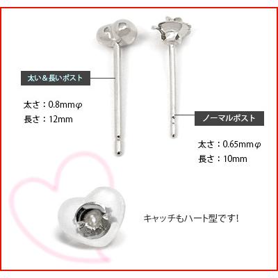 ファーストピアス プラチナ Pt900 4mm 5mm ぷっくり ハート 太 ファーストピアス プラチナ Pt900 4mm 5mm ぷっくり ハート 太