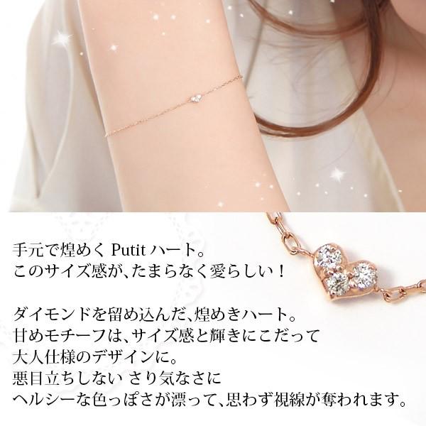 ダイヤモンド ハート ブレスレット K10ピンク ゴールド ダイヤモンド ハート ブレスレット K10ピンク ゴールド