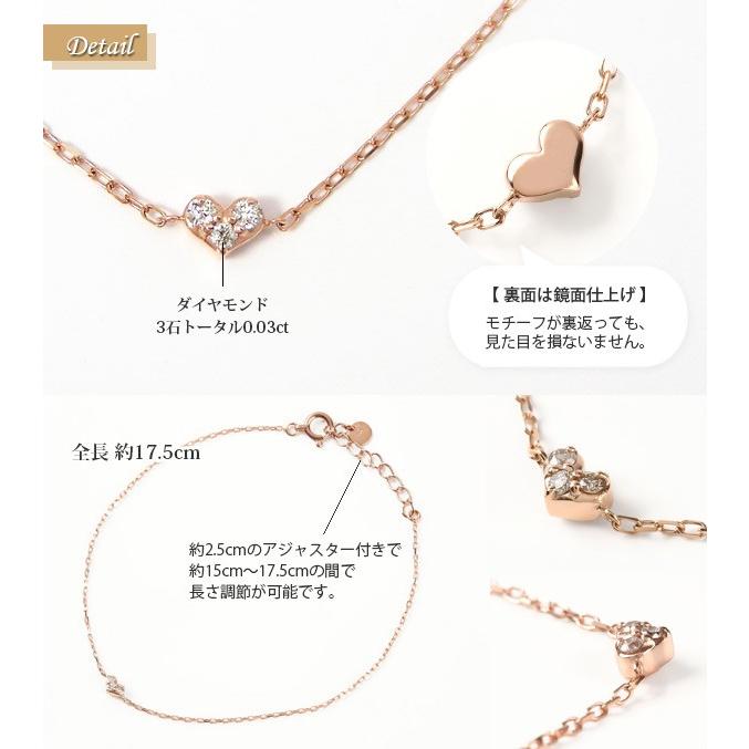 ダイヤモンド ハート ブレスレット K10ピンク ゴールド ダイヤモンド ハート ブレスレット K10ピンク ゴールド