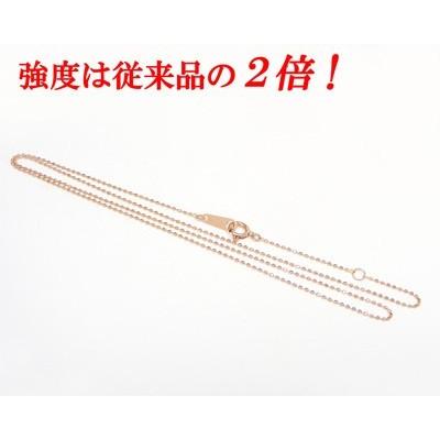 強度2倍 ネックレス チェーン 18k 18金 K18PG ピンクゴールド レーザー カットボール 0.8mm幅 40cm｜fashionjewelry-em｜02