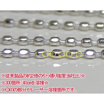 強度2倍 ネックレス チェーン 18k 18金 K18PG ピンクゴールド レーザー カットボール 0.8mm幅 40cm｜fashionjewelry-em｜03