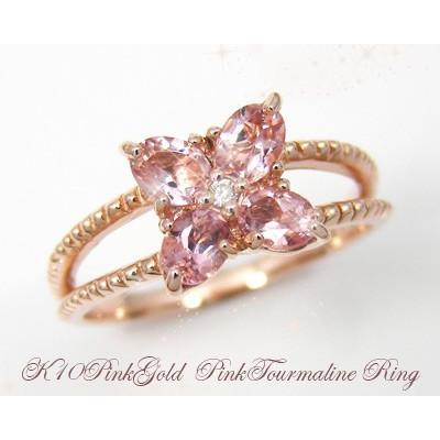 ピンクトルマリン フラワーモチーフ ファッションリング K10ピンクゴールド｜fashionjewelry-em