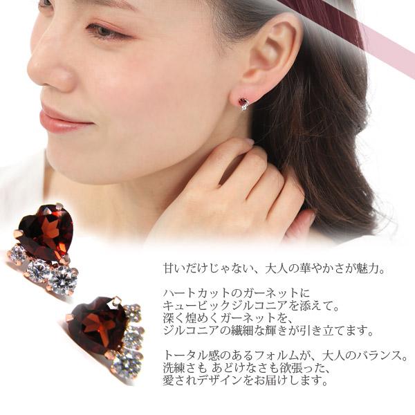 ガーネット ハート ピアス キュービックジルコニア 5mm K10PG 10k 10金 ピンクゴールド｜fashionjewelry-em｜02